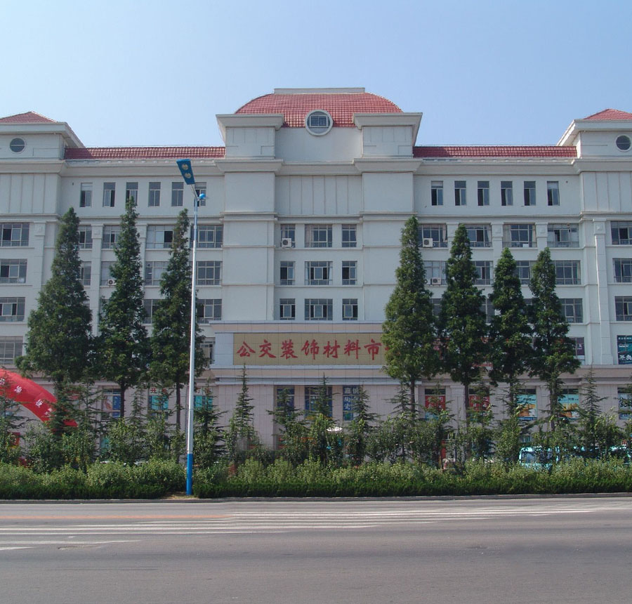 公交公司綜合樓(泰山杯)